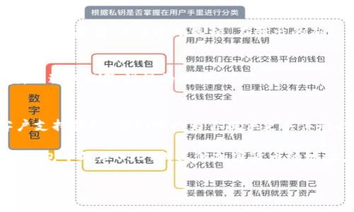 为了删除在BitP平台上生成的USDT地址，你可以按照以下步骤操作：

登录您的BitP账户
首先，打开BitP官方网站或应用程序，并使用您的账户信息登录。确保您使用的是正确的用户名和密码，以便能够顺利进入您的账户。

访问资产管理页面
在成功登录后，找到“资产”或“钱包”选项。这通常位于主页的顶部菜单或侧边栏中。在资产管理页面中，你可以看到所有已生成的数字币地址，包括USDT地址。

找到并选择USDT地址
在资产页面，查找USDT。在这一部分中，可能会列出多个与USDT相关的活动，比如存款、提现或生成新的地址。定位到你想要删除的具体地址。

删除地址
一旦找到需要删除的USDT地址，查看该地址旁边是否有“删除”或“管理地址”的选项。如果有，点击这个选项。在弹出的确认框中，系统可能会询问你是否确定要删除该地址。按照提示确认，地址将被删除。

确认删除成功
删除完成后，回到资产页面检查列表，确认该地址已经不再显示。确保再一次检查，以避免删除错误的地址。

联系客户支持（如果需要）
如果在删除地址的过程中遇到任何困难，或找不到删除选项，建议联系BitP的客户支持团队。他们可以为你提供更具体的指导，帮助你解决问题。

请注意，根据所用平台的不同，操作步骤可能会有所不同。如果你在其他交易所或钱包中处理USDT或其他加密货币的地址，建议查阅相关的帮助文档。

希望这些信息能够帮助你顺利删除不再需要的USDT地址！