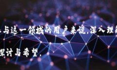 加密货币矿（Cryptocurrency Mining）是指通过特定的