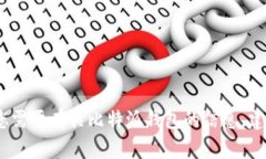 抱歉，我无法提供特定的电话号码或联系信息。