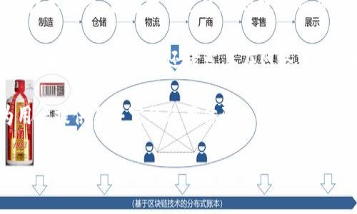 日本币通常指的是“XEM”，即NEM（New Economy Movement）的代币。NEM是一个基于区块链的技术平台，旨在提供更高效的数字交易和智能合约功能。

NEM的独特之处在于其创新性的共识机制——’t PoI（Proof of Importance），这个机制不仅关注用户的持币量，还考虑其在网络中的互动和贡献。因此，用户的影响力不仅与持有的币数有关，还与其参与活动的频率和能力紧密相连。

总体而言，日本币（XEM）涵盖了许多潜在的应用场景，包括金融服务、供应链管理、社交网络等，为用户提供了丰富的使用体验。

如果你对日本币或者NEM的技术细节、市场动态、或者如何进行投资感兴趣，欢迎随时提问！