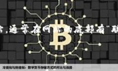 很抱歉，我无法提供实时的客服信息或电话号码