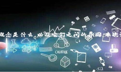 在讨论“B特派”和“B特派Pro”之前，首先我们需要明确这两个概念是什么，以及它们之间的异同。本次讨论希望能够为用户解决一些潜在的问题，也带来精彩的比较。

对立的选择：B特派与B特派Pro，究竟该选哪一款？

对立的选择：B特派与B特派Pro，究竟该选哪一款？