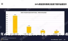 为何比特派不断刷新数据？内幕后的人、事、物