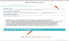 要查看 B 特派中的授权权限，可以按照以下步骤