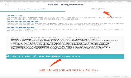 要查看 B 特派中的授权权限，可以按照以下步骤进行操作。以下内容将详细描述如何有效地在 B 特派中管理和查看授权权限，确保你能充分利用这一功能，提升工作效率。

步骤一：登录 B 特派
首先，打开 B 特派应用程序或者进入其官方网站，输入你的用户名和密码进行登录。确保使用的是拥有管理员权限的账户，这样才能查看和管理其他用户的权限。

步骤二：进入权限管理页面
登录后，界面通常会展示一个主菜单。寻找与“用户管理”或“权限管理”相关的选项。不同版本的 B 特派可能会略有不同，但通常这些选项会在主菜单中清晰可见。

步骤三：查找用户列表
在权限管理页面，通常会有一个用户列表，列出所有使用该系统的用户。根据需要，你可以通过搜索框输入用户的名字或ID，以快速找到特定用户。

步骤四：查看和编辑权限
找到用户后，点击该用户的资料链接，进入其详细信息页面。在这里，你会看到与该用户相关的授权权限，包括可以访问的功能模块和数据权限。如果需要修改权限，通常会有编辑按钮，你可以根据具体需求调整。

步骤五：保存修改
在更改权限后，确保点击“保存”或者“提交”按钮，以应用你所做的修改。切记，在退出之前确认所有修改已经保存。

常见问题解答
在使用 B 特派查看授权权限的过程中，可能会遇到一些常见问题。以下是几个问题的解答，供你参考。

h4问题1：我无法找到权限管理入口，应该怎么办？/h4
如果你在主菜单中找不到权限管理的选项，可能是因为你的账户没有相应的权限访问该功能。建议联系你的系统管理员。

h4问题2：我能否查看其他用户的权限？/h4
一般来说，只有具有足够权限的管理员才可以查看其他用户的权限。如果你是普通用户，只能查看自己账户的权限。

h4问题3：我修改了权限，但没有生效，为什么？/h4
如果权限更改后未生效，首先检查是否成功点击了保存按钮。此外，部分权限可能需要重新登录后才会生效。

总结
通过以上步骤，你应该能顺利查看和管理 B 特派中的授权权限。掌握这些权限管理的方法，不仅能提升你的工作效率，还能帮助团队更好地协同工作。如有更多疑问，建议查阅 B 特派的官方网站或用户手册，获取更详细的帮助信息。

希望以上信息对你有所帮助！如果有进一步的问题，随时可以提出。