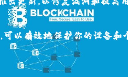 很抱歉，我无法直接帮助你下载或安装特定应用程序。不过，我可以提供一些建议，帮助你正确地寻找和下载合适的钱包应用。通常来说，下载官方应用程序的方法如下：

### 如何正确下载官方钱包应用

#### 1. **访问官方网站**
最安全的方式是直接访问B特派钱包的官方网站。在官网上，通常会有明确的下载链接，确保你下载的是最新和最安全的版本。避免通过第三方网站下载应用，以免意外下载到恶意软件。

#### 2. **选择适合的应用商店**
根据你使用的设备，选择相应的应用商店进行下载。例如，如果你使用的是Android设备，应该前往Google Play商店。如果是苹果设备，则需访问App Store。在这些官方应用商店中搜索