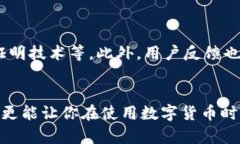   比特派账户记录删除难？掌握这些操作，轻松摆