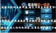 特派钱包，在便利与灵活中迷失？揭开一键买卖