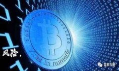 对于如何从币安（B）特派提取泰达币（Tether, U