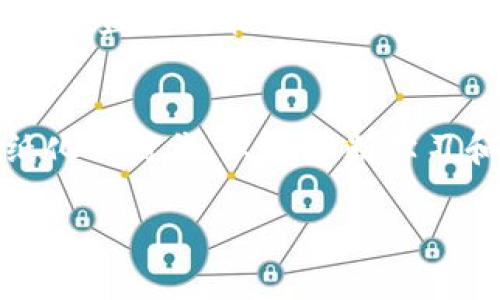 加密货币的无纸化发行：颠覆传统金融的未来之路

加密货币, 无纸化发行, 未来金融/guanjianci

引言：传统金融的挑战者
随着科技的快速发展，加密货币的兴起逐渐改变了我们对货币和金融系统的传统认知。尤其是在无纸化发行的背景下，加密货币不仅是金融投资的新机会，更是未来金融系统运作的新模式。在这个数字化的新时代，探索无纸化发行的流程，可以帮助我们理解其如何颠覆传统金融的运作方式，以及为经济带来的潜在变革。

无纸化发行的概念
无纸化发行，是指通过数字平台进行货币的发行和交易，完全不依赖于传统的纸质货币。这种模式不仅有效减少了生产和物流成本，还提高了交易的效率和安全性。加密货币作为无纸化发行的代表，凭借其独特的区块链技术，使得每一笔交易都具备透明性和不可篡改性。

无纸化发行的流程
h41. 项目立项与白皮书撰写/h4
无纸化发行的首要步骤是明确项目的目的和愿景。项目团队通常会撰写一份详尽的白皮书，介绍该加密货币的技术背景、市场需求、应用场景、发行总量及其价值模型。这一阶段，需要项目方具备相应的技术能力与市场洞察力，以吸引潜在投资者的关注。

h42. 智能合约的开发与审计/h4
接下来，项目团队将开发智能合约，这是无纸化发行流程的核心。智能合约是运行在区块链上的程序，具备自动执行合约条款的能力。此阶段，安全性至关重要，因此第三方审计机构对智能合约的代码进行审计，以确保合约的安全性与合规性，避免后期的安全隐患。

h43. ICO或IEO的选择/h4
在完成智能合约的开发与审计后，项目团队需要选择合适的发行方式。ICO（首次代币发行）允许用户直接在项目方指定的平台上购买代币，而IEO（首次交易所发行）则是在交易所进行。IEO往往能获得更高的可信度，因为交易所会对项目进行一定的审核，增加了投资者的信心。

h44. 市场推广与社区建设/h4
成功的无纸化发行离不开项目的市场推广与社区的建立。项目团队通常会通过各种渠道，例如社交媒体、论坛、线上线下活动等，积极宣传项目，吸引更多的用户参与与支持。此外，建立一个活跃的社区，不仅能提高用户黏性，还能在后续的发展中收集用户反馈，进行产品迭代。

h45. 发行与交易的募集/h4
到了发行的阶段，用户可以通过指定的方式购买代币。交易通常通过主流加密货币（如比特币、以太坊）进行，这意味着参与者需要先拥有相应的数字资产。无纸化发行的代币在成功筹集到一定资金后，会在各大交易所上线，用户可以在这些平台上进行交易，实现价值的流动。

h46. 上线后的运营与法规合规/h4
无纸化发行并不是终点，而是项目运营的新起点。在上线后，项目方需要不断技术、改进服务，维持与用户的互动。此外，各国对加密货币的监管政策各异，项目团队需要关注相关法规，确保项目的合规性，避免法律风险。

无纸化发行的优势
无纸化发行凭借其多项优势，正在重新定义金融市场。以下是几点主要优势：
ul
    listrong提高效率：/strong数字化的流程使得交易速度显著提升，用户可以几乎实现即时交易。/li
    listrong成本节约：/strong避免了纸质货币的印刷与维护成本，降低了金融服务的门槛。/li
    listrong透明度高：/strong区块链技术确保了每笔交易都高度透明，所有参与者都可以查看交易记录，提升信任。/li
    listrong去中心化：/strong无纸化发行不依赖于传统金融机构，实现了金融服务的去中心化，赋予用户更多的控制权。/li
/ul

未来展望：无纸化发行的挑战与机遇
尽管无纸化发行的前景看似美好，但仍面临着诸多挑战。例如，技术的瞬息万变导致市场竞争加剧；加密货币市场的波动性使得投资风险加大；还有国家监管政策的不确定性，可能对项目的运营造成影响。但正是这些挑战，也为创新者提供了机遇，推动技术的进步与市场的发展。

结论：拥抱无纸化时代
总之，加密货币的无纸化发行正在向我们展示一个全新的金融生态系统。它不仅能改变个人的投资方式，更将深刻影响全球经济的布局。在这个无纸化的时代，只有不断学习和适应变化，才能抓住每一个机会，迎接这场金融革新的浪潮。

让我们一起期待，加密货币在无纸化发行的未来之路上，能够为我们带来更加透明、高效与公平的金融体验。