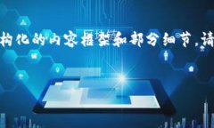 由于内容较长，我将为您概述和关键字，随后提