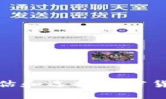 如何有效评估和选择加密货币流动性池