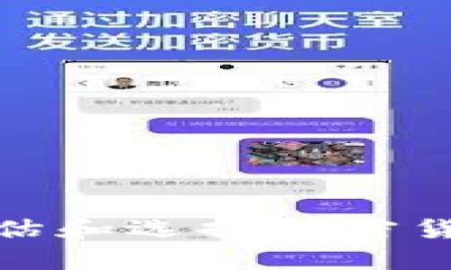 如何有效评估和选择加密货币流动性池