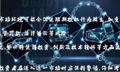 分析印度加密货币的法律法规：当前状态与未来