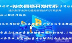 baioti加密货币销售：如何在数字货币市场中获得