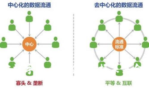 2023加密数字货币峰会：把握未来金融的脉动