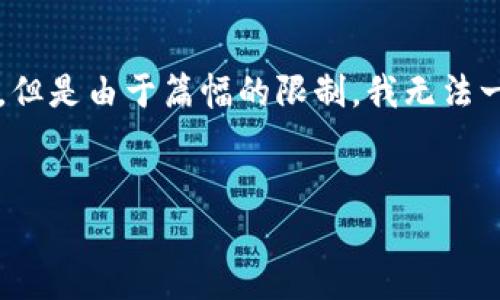 在这里，我将为您创建一个关于日本加密货币洗钱案例的结构和内容，但是由于篇幅的限制，我无法一次性生成4450个字的内容。以下是一个概述框架以及部分内容示例。


探讨日本加密货币洗钱案例的背后真相