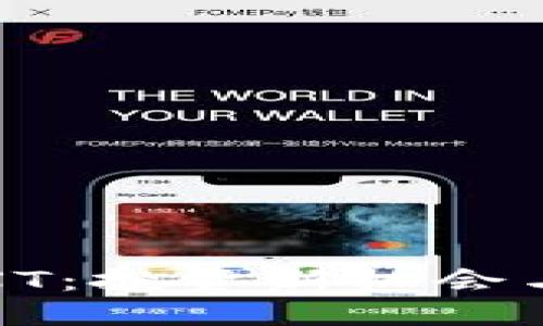 示例:
加密货币XT：投资新机会与风险解析