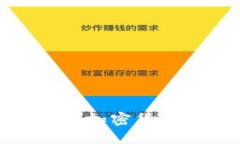 如何识别与处理加密货币中的非法收入