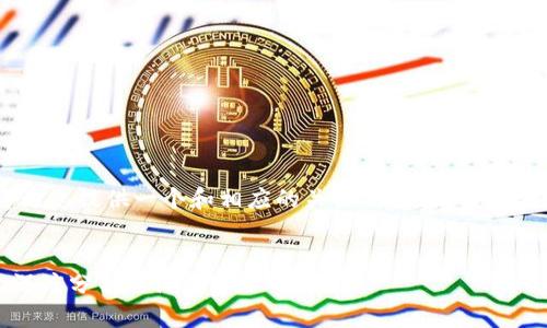 提示: 由于字数限制，我将为您提供一个和相应的关键词，并撰写简要的内容及相关问题示例。 

:
湖南加密货币诈骗事件的深度分析与防范建议