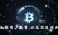 biao ti/biao ti：应对韩国加密货币攻击：防御与应