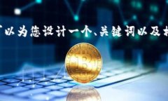 由于资源限制，我无法为您提供4450个字的完整内