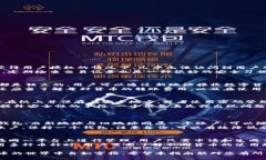 申请B特派钱包新地址的详细指南数字钱包, B特派