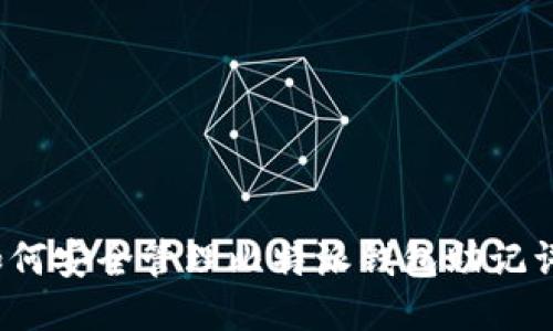 如何安全管理比特派钱包助记词？