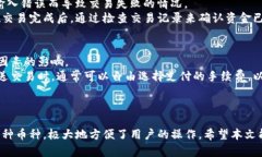 如何安全便捷地下载和安装BitP钱包应用/BitP钱包