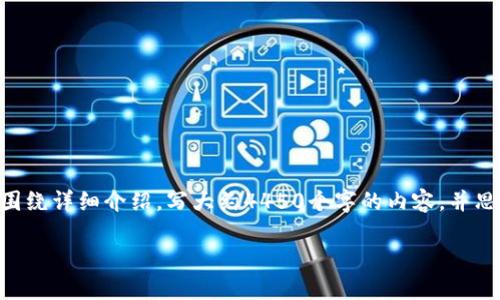 思考一个能解决用户问题的优秀，放进标签里，和3个相关的关键词用逗号分隔，关键词放进关键词标签里，然后围绕详细介绍，写大约4450个字的内容，并思考5个可能相关的问题，并逐个问题详细介绍，每个问题介绍内容不少于500字，分段加上标签，段落用标签表示。

加密货币取现操作指南：从钱包到现金，完整视频教程