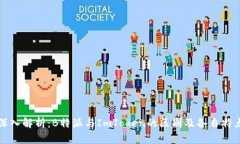 深入解析：B特派与ImToken的区别及各自特点