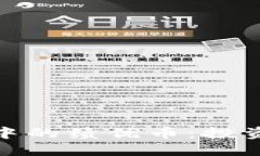 揭开加密货币中的绩优币：投资者的最佳选择