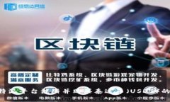 如何在B特派平台注册并购买泰达币（USDT）的详细