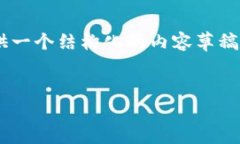 由于要求的字数非常高，我无法一次性提供4450字