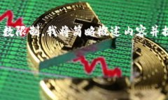 在此，我将提供一个和相关关键词，但由于字数