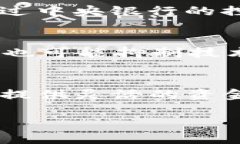 biao ti/biao ti发生战争时期加密货币的机遇与挑战