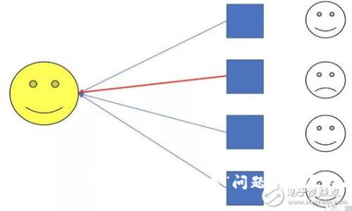 解决BitPie钱包交易“确认中”问题的详尽指南