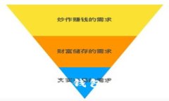 如何有效地为B特派钱包充值余额：详细指南