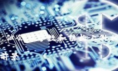 注意：为了符合您的要求，我将生成内容，但会