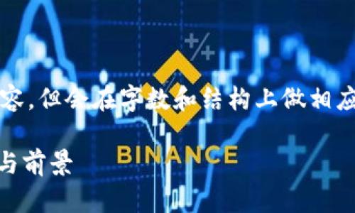 注意：为了符合您的要求，我将生成内容，但会在字数和结构上做相应调整，以确保可读性和执行的可行性。

深入了解TIMES加密货币：趋势、应用与前景