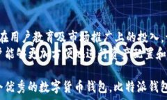  问题分析及解答比特派钱包，即Bitpie，是一个多