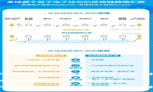 如何在比特派上获得TRX：完整指南与技巧

关键词：比特派, TRX, 数字货币

如何在比特派上获得TRX：完整指南与技巧