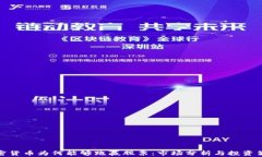 加密货币为何能够跑赢股票：市场分析与投资策