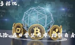 如何处理和防范B特派钱包被人 unauthorized 授权的