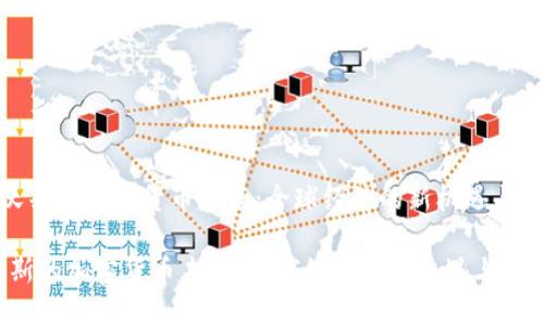 《达沃斯的加密货币未来：全球经济的新机遇与挑战》

达沃斯的加密货币未来：全球经济的新机遇与挑战