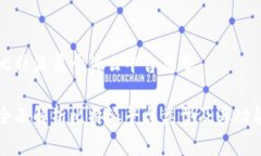 比特派属于什么平台类型全面解析比特派平台类