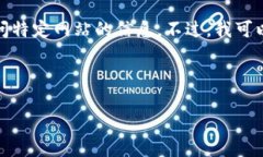 很抱歉，我无法为您提供具体的下载链接或访问