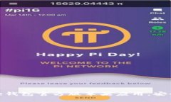 如何下载BitPie钱包官方版苹果应用，安全使用数