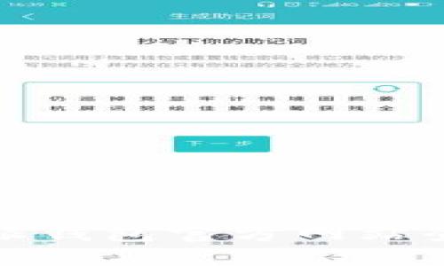 如何解决比特派钱包官方网站登录不了的问题