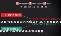 提示：为您提供一个、关键词以及相应的内容大